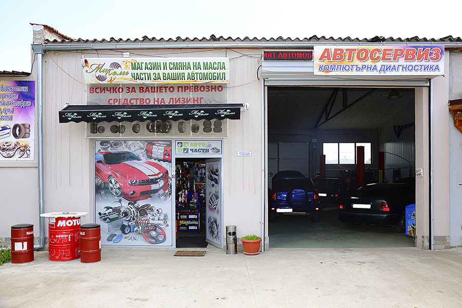 Автосервиз Макели – ремонт и обслужване на автомобили